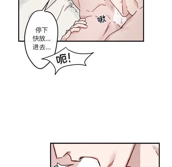 与你的未来第14话