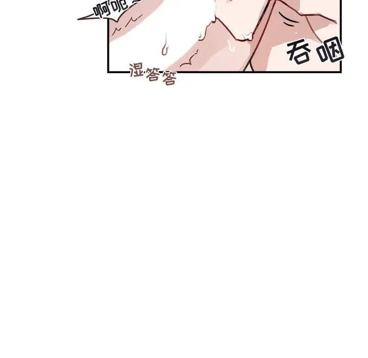 与你的未来第14话