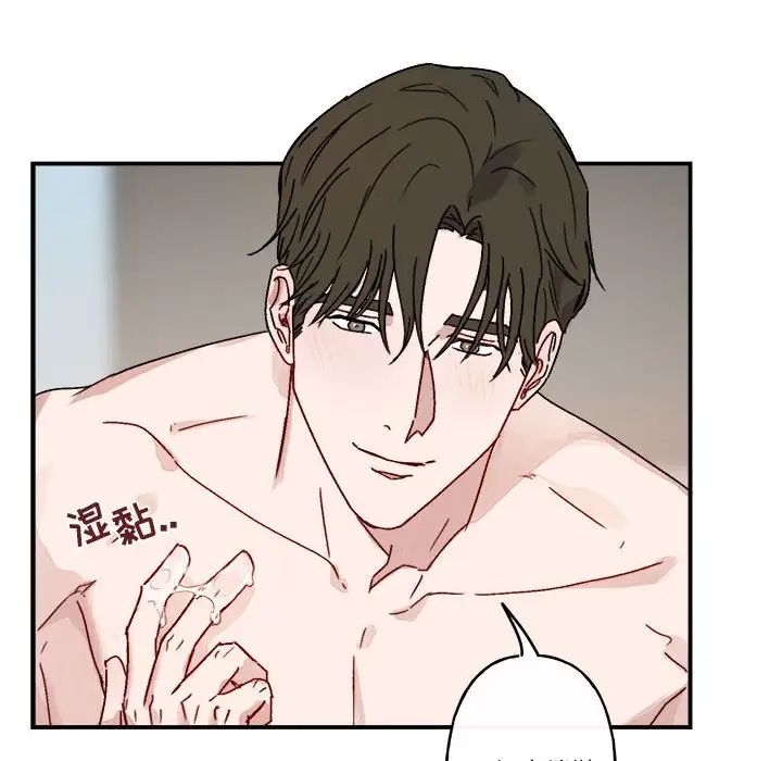 與你的未來第14话