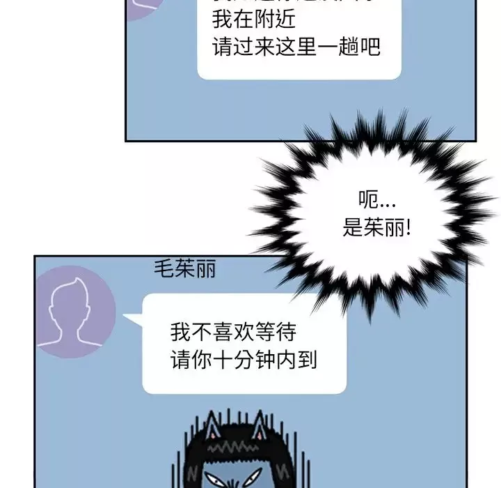 深夜用品店第7章