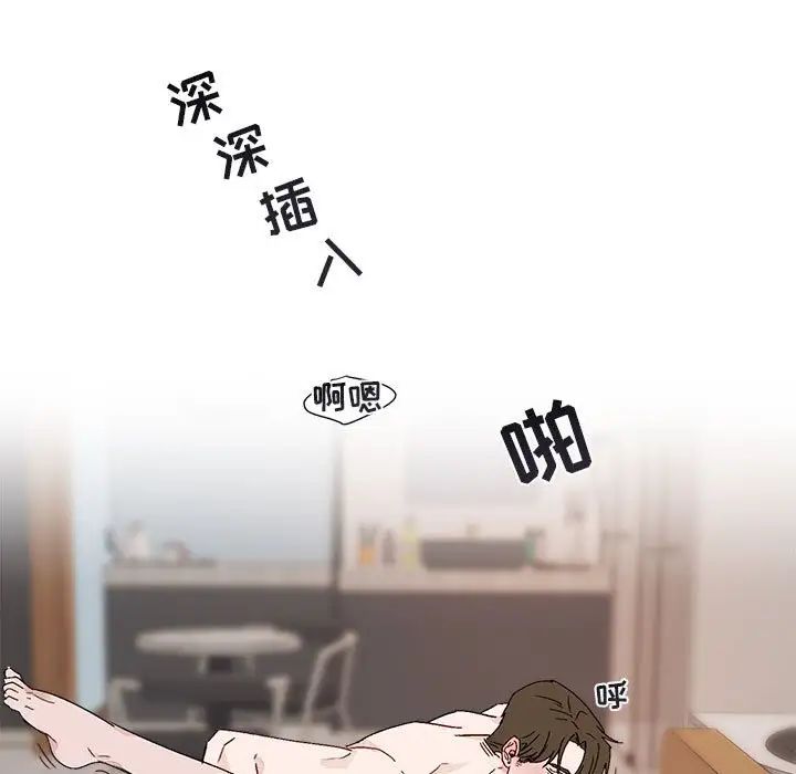 与你的未来第14话