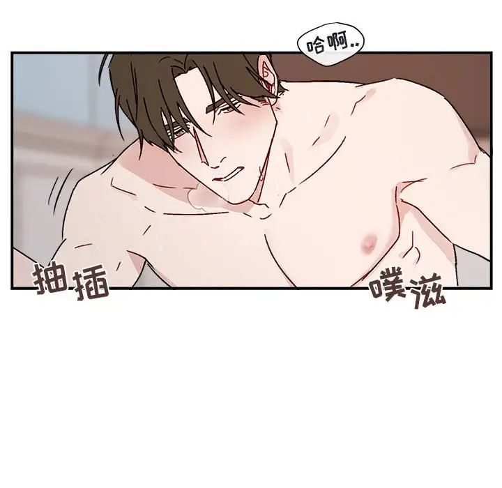 与你的未来第14话