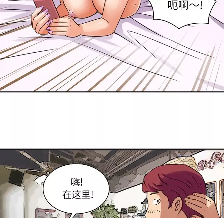 深夜用品店-第7章 - 图片 73