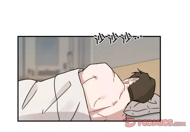 與你的未來第15话