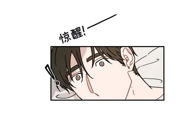 與你的未來第15话