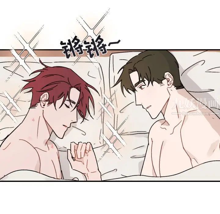 与你的未来第15话