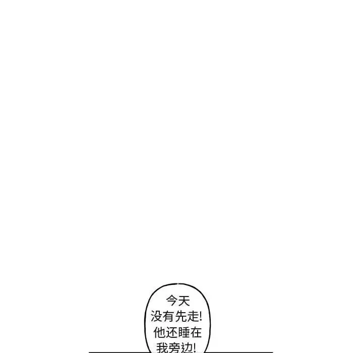 與你的未來第15话