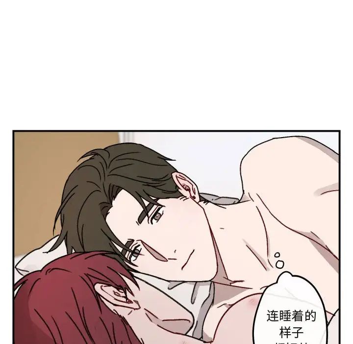 与你的未来第15话