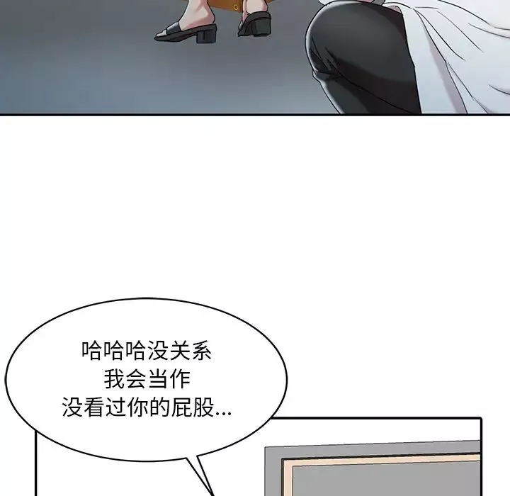 調陰妙手第1話