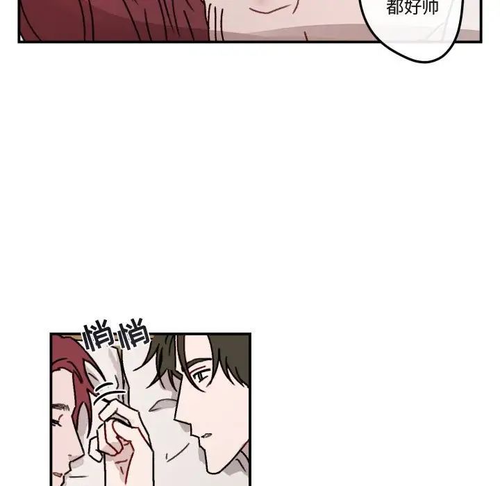 與你的未來第15话