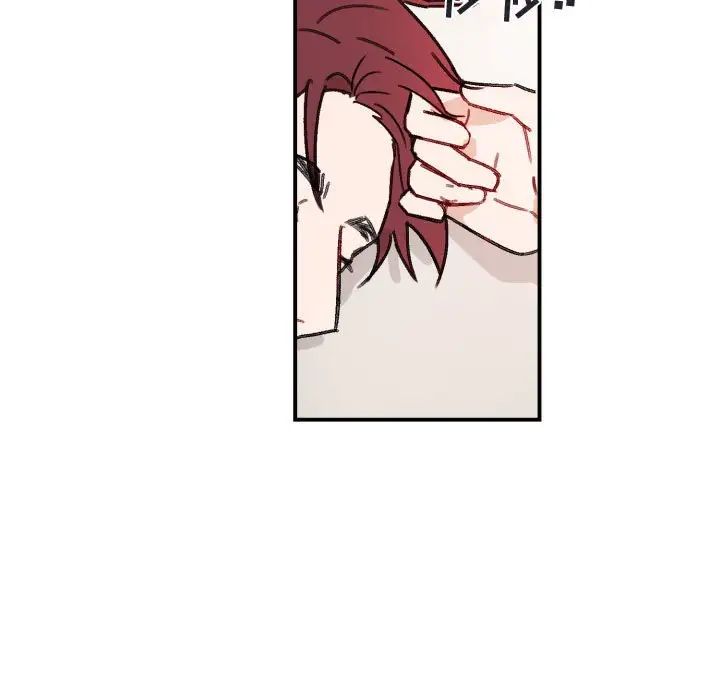 与你的未来第15话