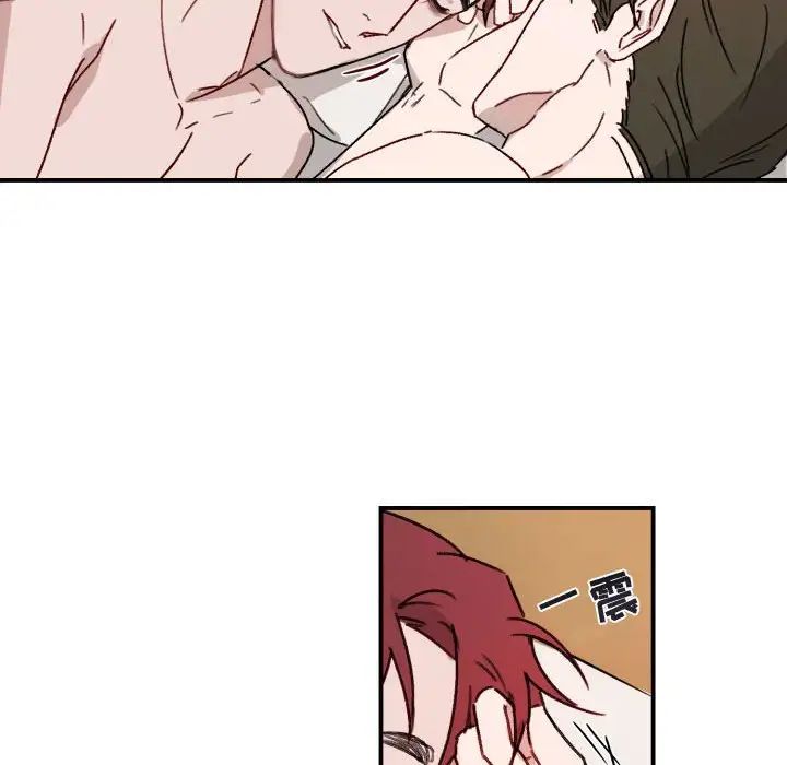 与你的未来第15话