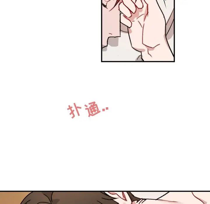 与你的未来第15话