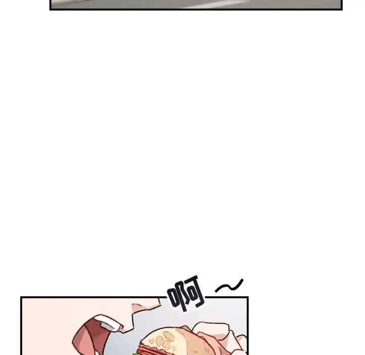 与你的未来第15话