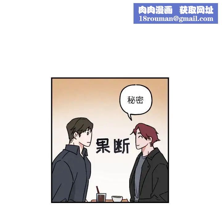 与你的未来第15话