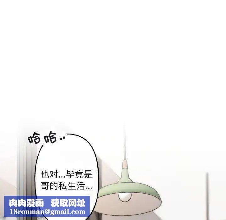 与你的未来第15话