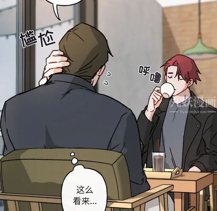 与你的未来第15话