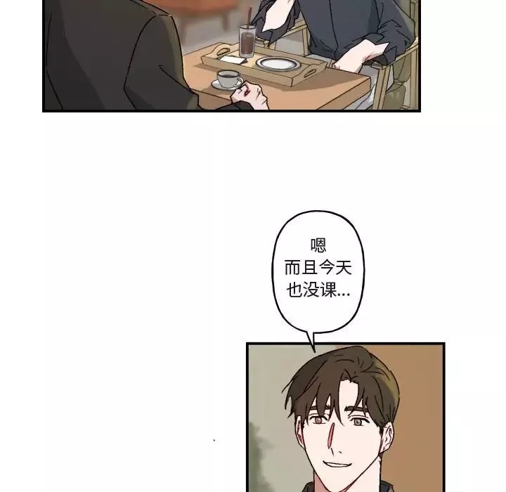 與你的未來第15话