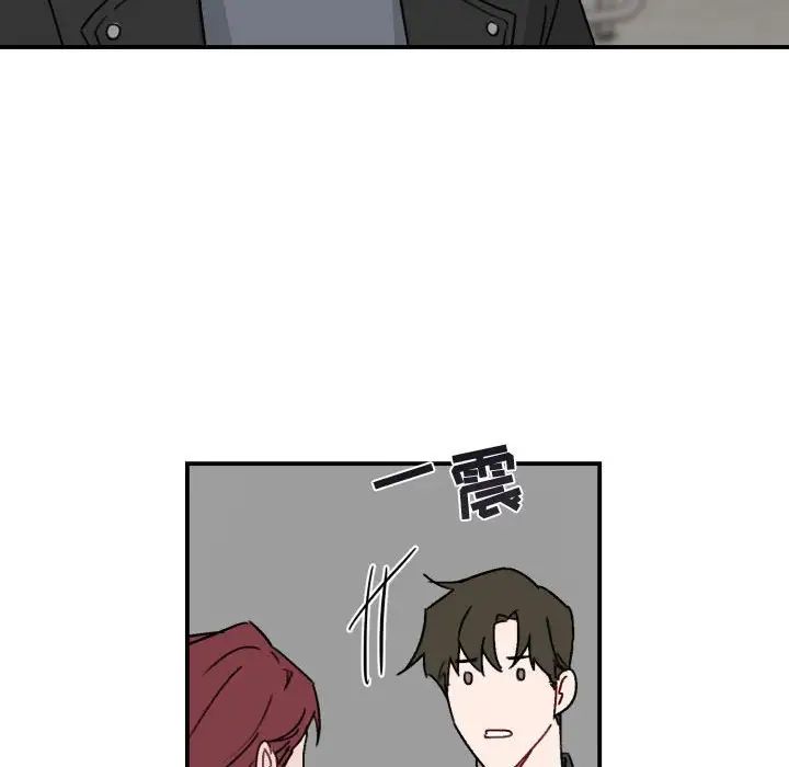 與你的未來第15话