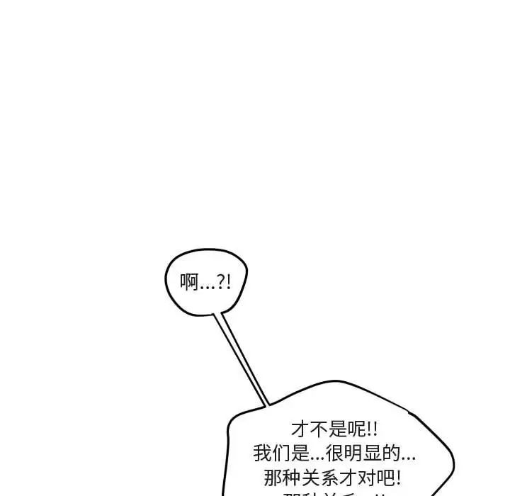 與你的未來第15话