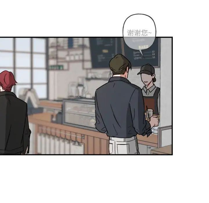 与你的未来第15话