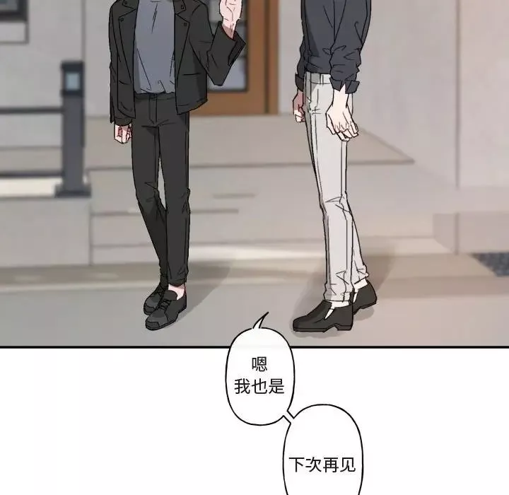 與你的未來第15话