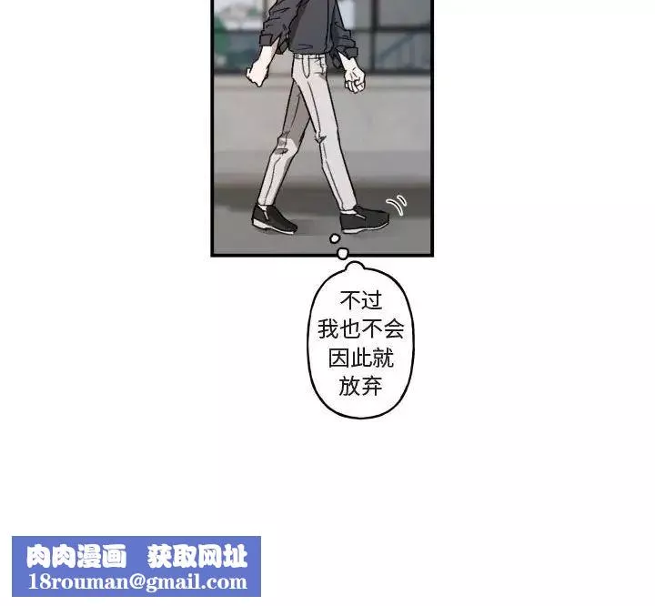 與你的未來第15话