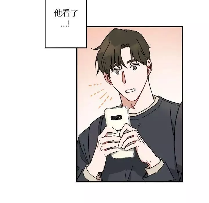 與你的未來第16话