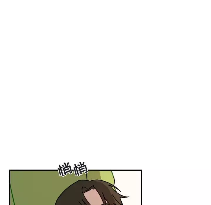 與你的未來第16话