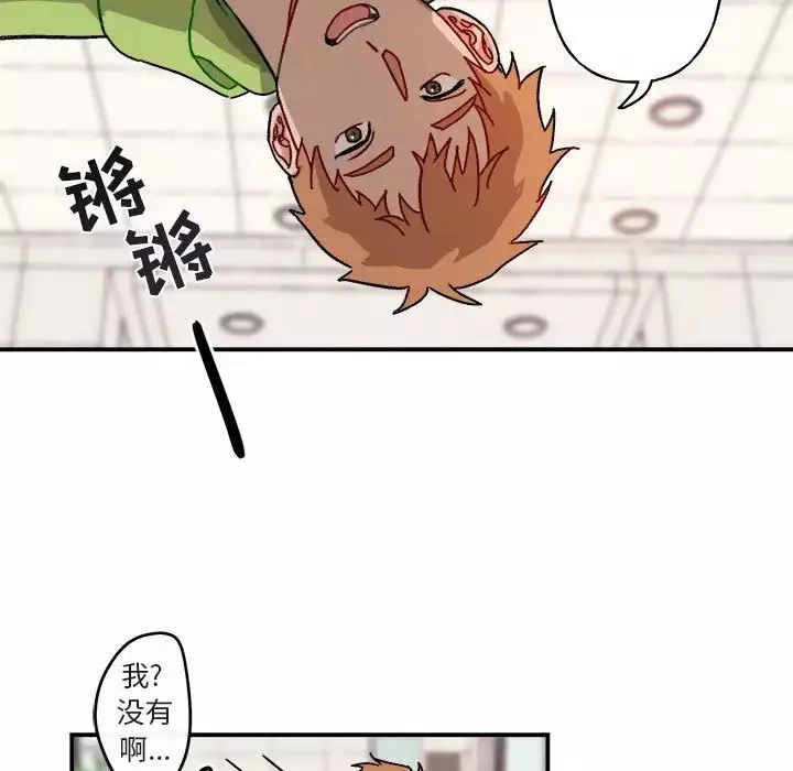 與你的未來第16话