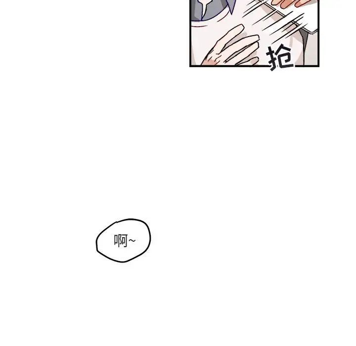 与你的未来第16话