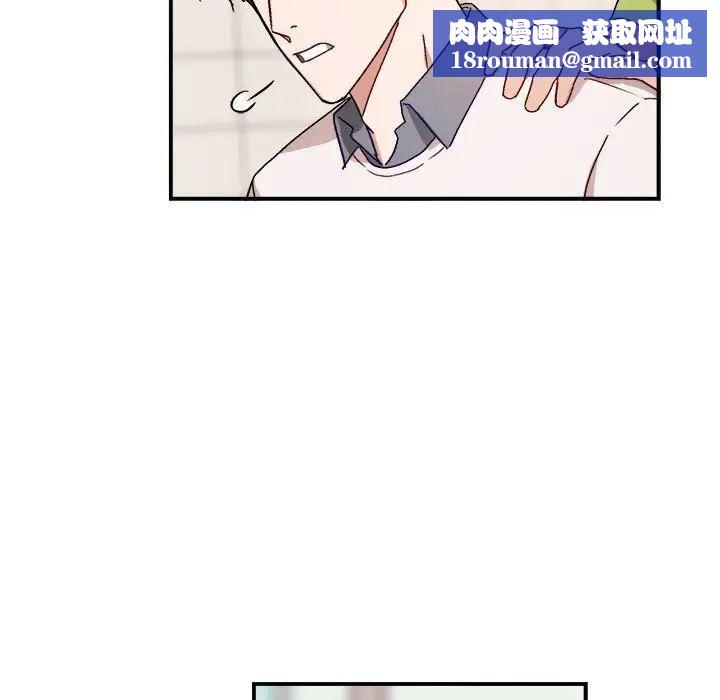 与你的未来第16话