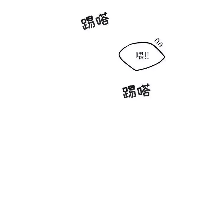 與你的未來第16话