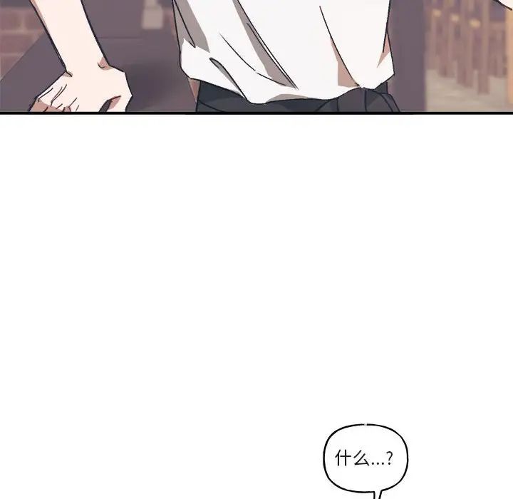 與你的未來第16话