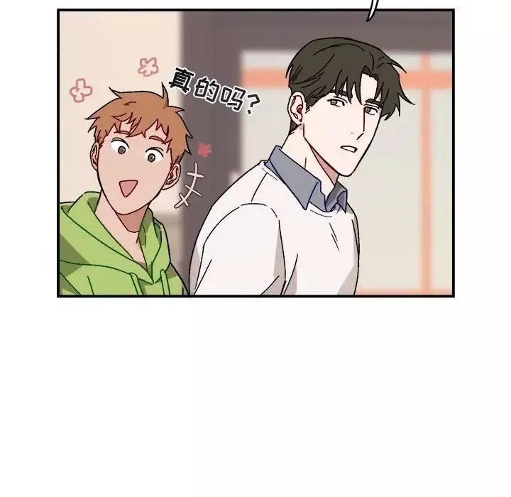 與你的未來第16话