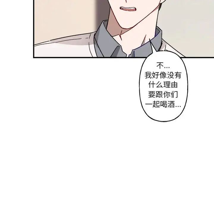 与你的未来第16话