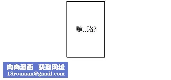 與你的未來第16话