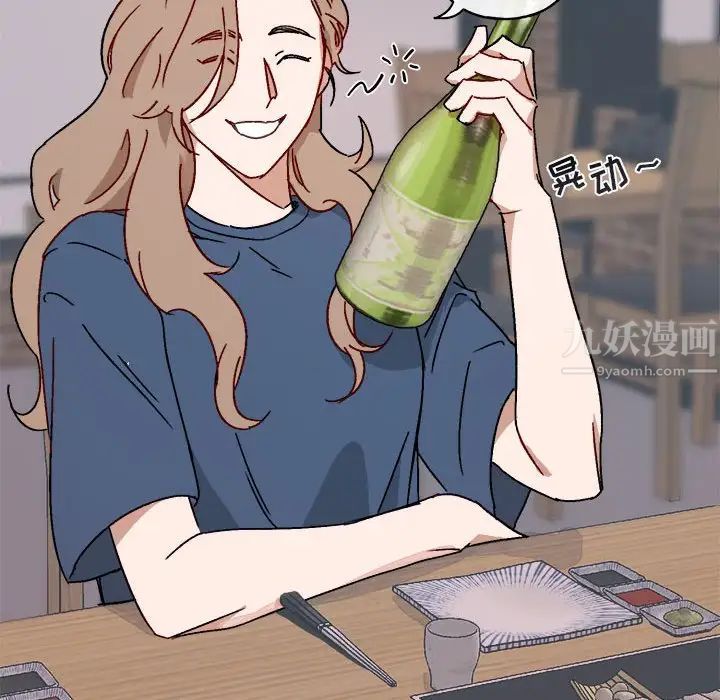 与你的未来第17话