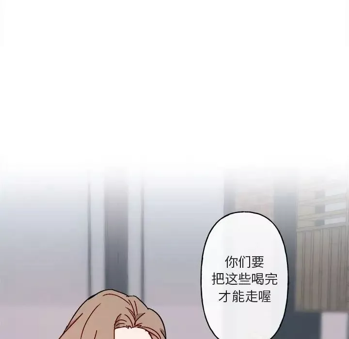 與你的未來第17话