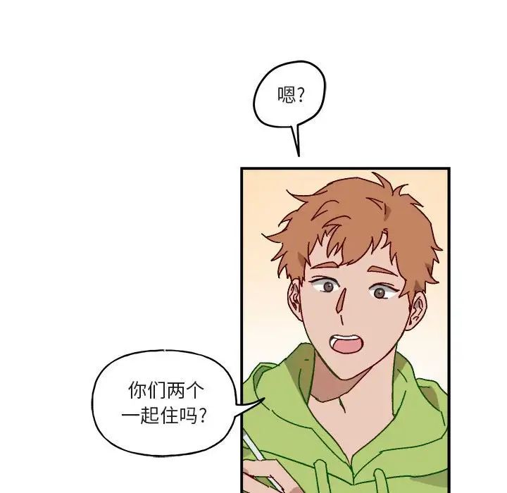 與你的未來第17话