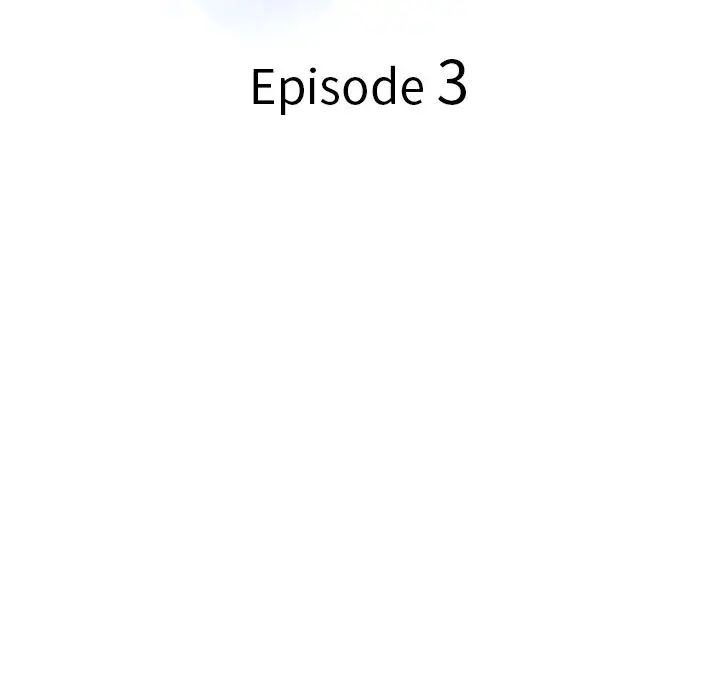 调阴妙手第3话