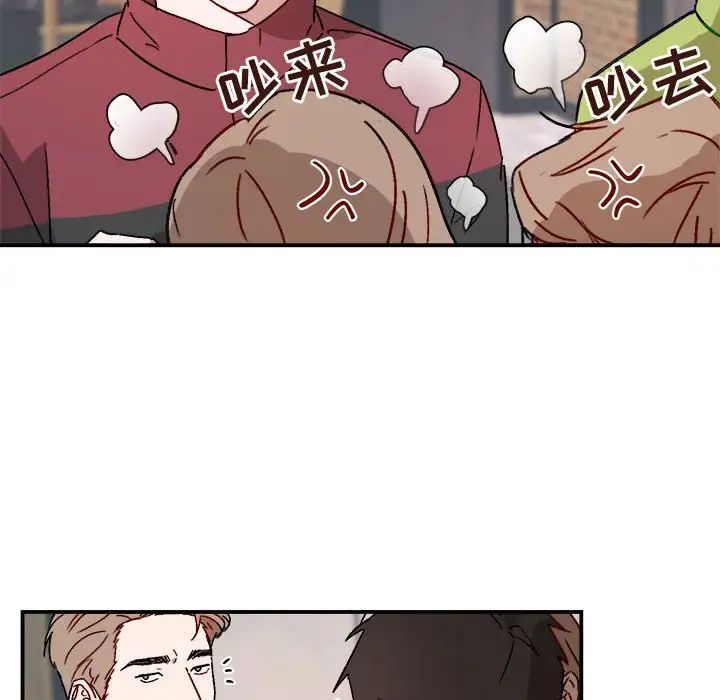 与你的未来第17话