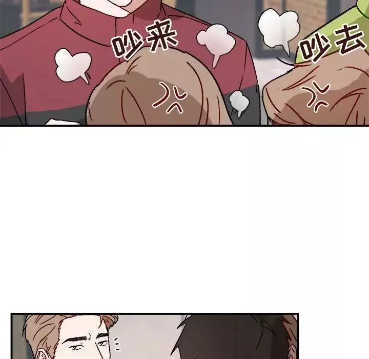 與你的未來第17话