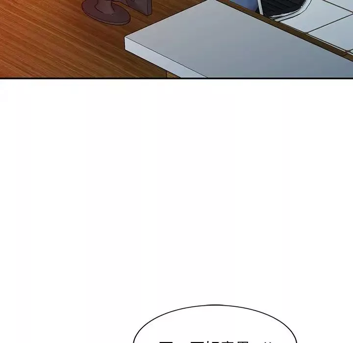 調陰妙手第3話