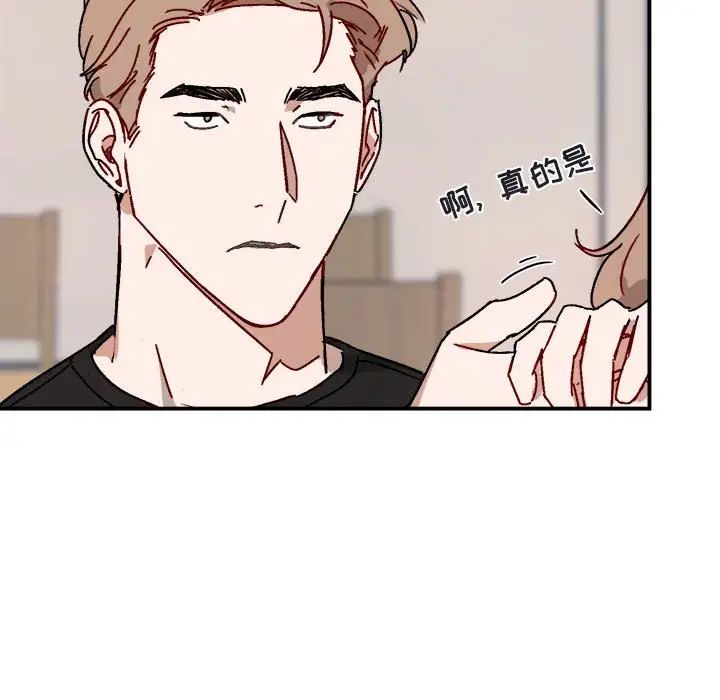 与你的未来第17话