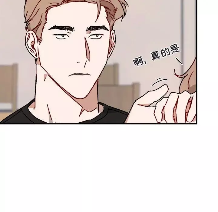 與你的未來第17话