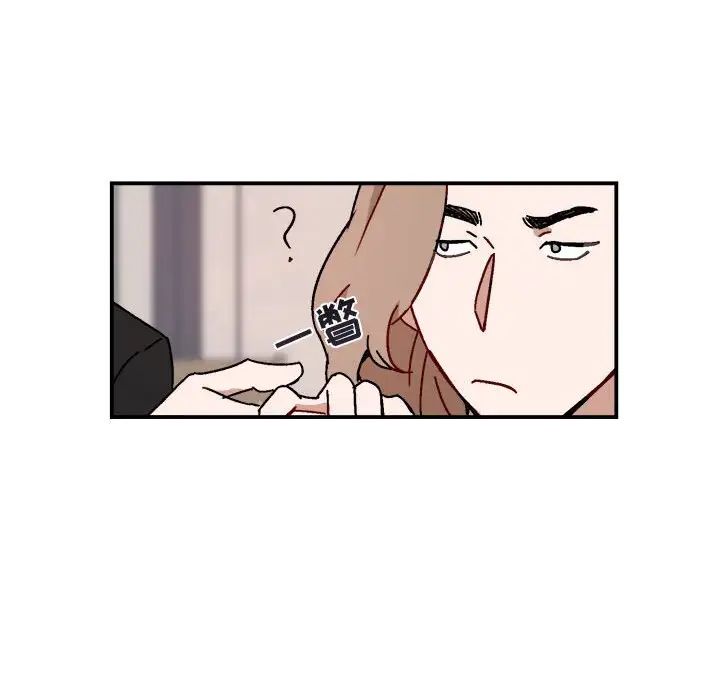 与你的未来第17话