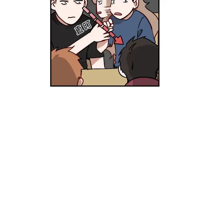 与你的未来第17话