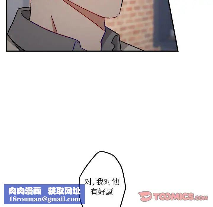 与你的未来第17话