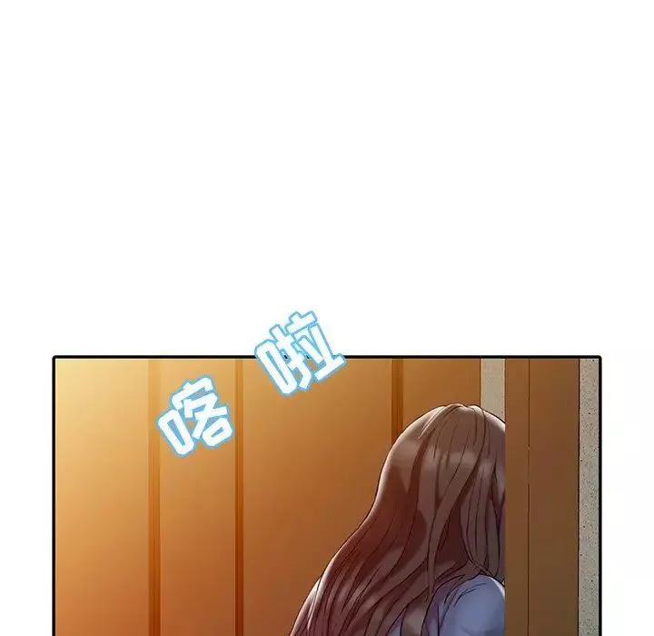 调阴妙手-第3话 - 图片 35